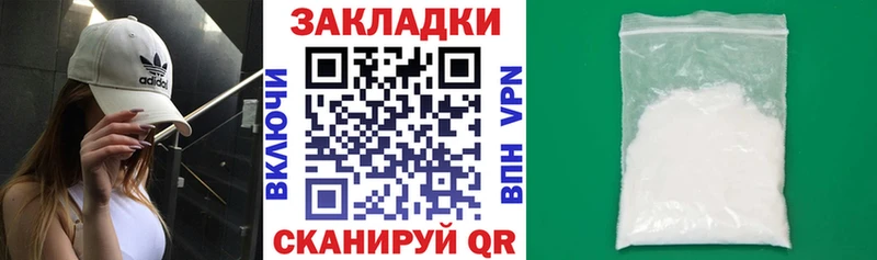 Виды наркоты Барабинск Кокаин  СОЛЬ  Гашиш  МАРИХУАНА  МЕФ 