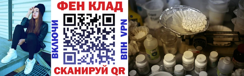 АМФЕТАМИН Premium  Барабинск 