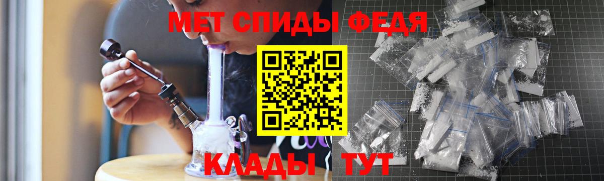 АМФ 98% Барабинск