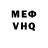 МЕТАДОН VHQ The_Finik