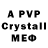 MDMA crystal Khadizhat Omarova