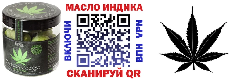Еда ТГК марихуана  Барабинск 