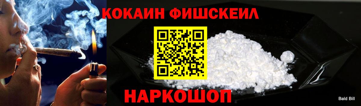COCAIN Эквадор Барабинск