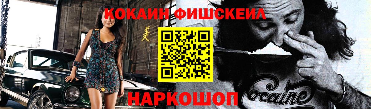 Барабинск  Cocaine Columbia  Вход с VPN  Кокаин Эквадор 
