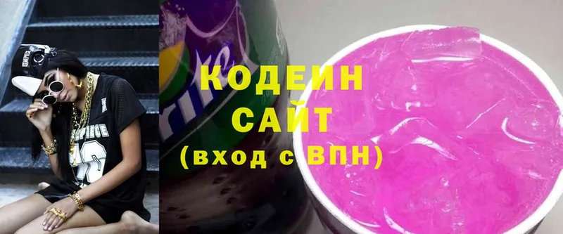 Кодеиновый сироп Lean Purple Drank  hydra как войти  Барабинск 