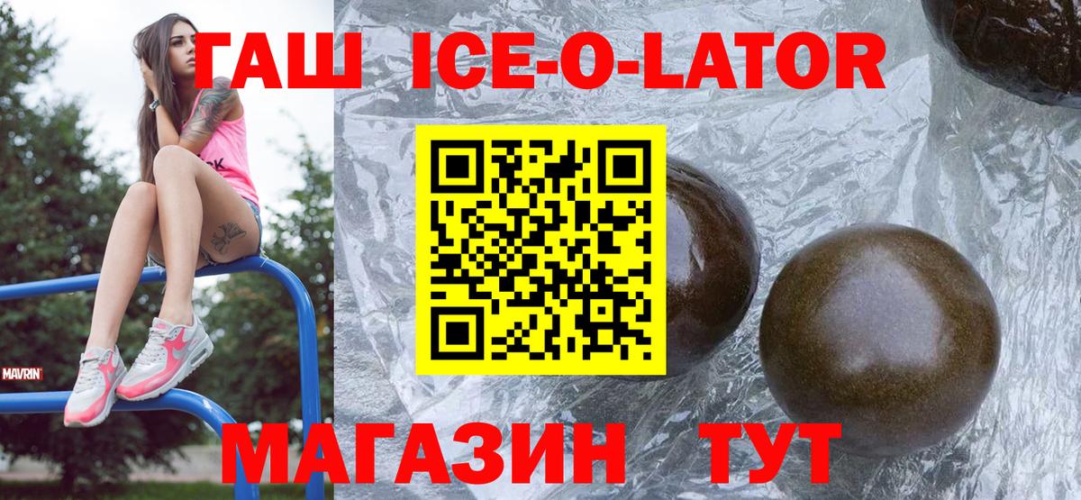  Cocaine Барабинск