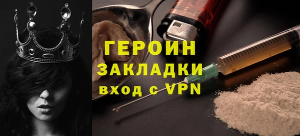 кристаллы Новозыбков