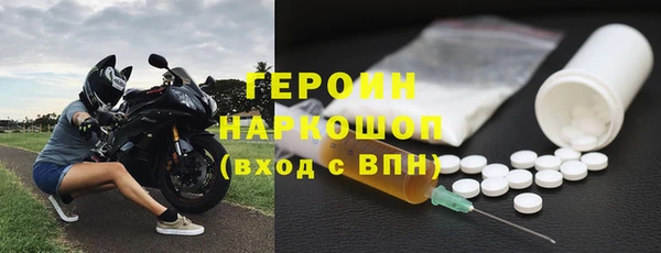 кристаллы Новозыбков