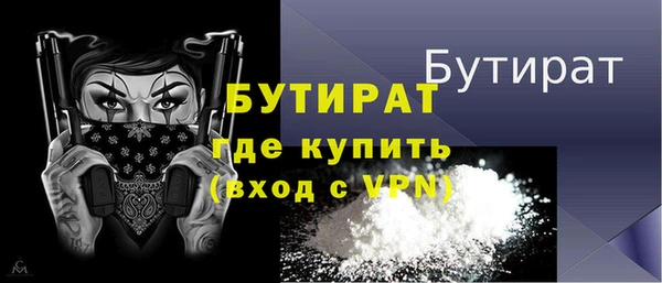 марки nbome Новодвинск