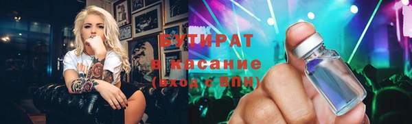 винт Новокубанск