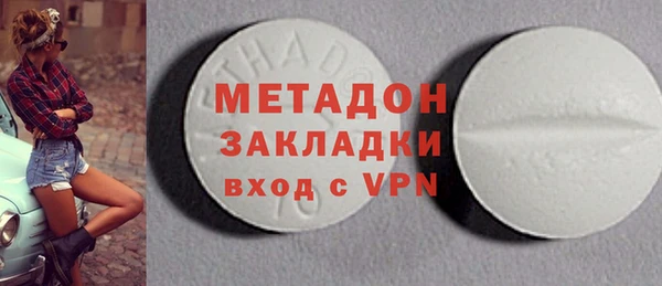 кристаллы Новозыбков