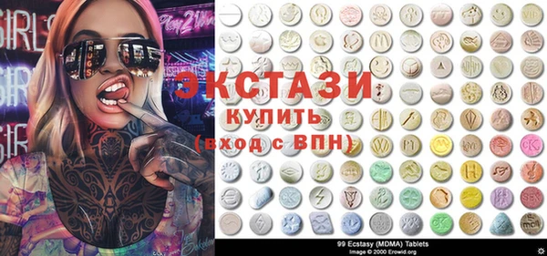 кристаллы Новозыбков
