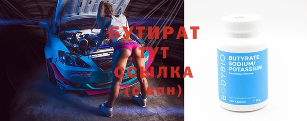 марки nbome Новодвинск