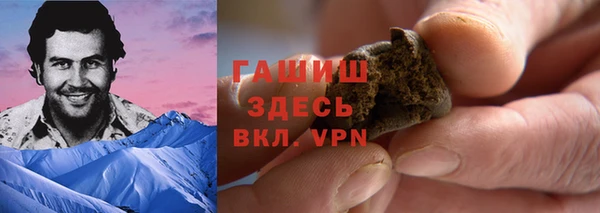 первитин Нефтегорск