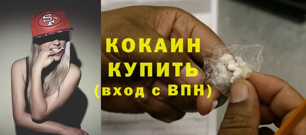 кристаллы Новозыбков