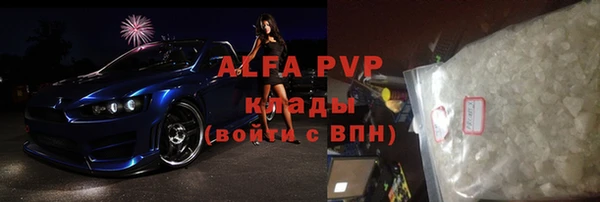 винт Новокубанск