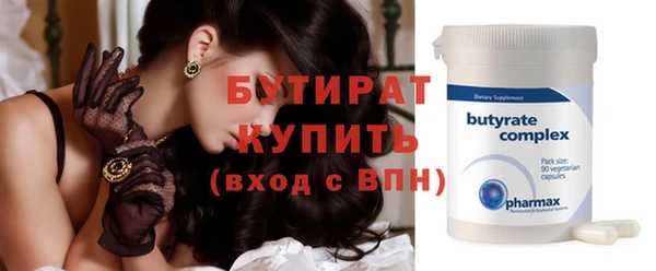 кристаллы Новозыбков