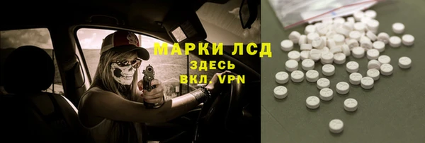 кристаллы Новозыбков
