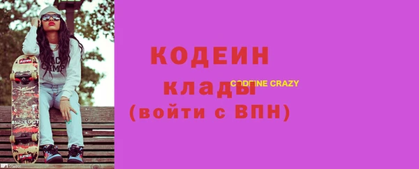 марки nbome Новодвинск
