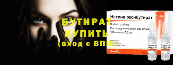 марки nbome Новодвинск