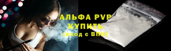 винт Новокубанск