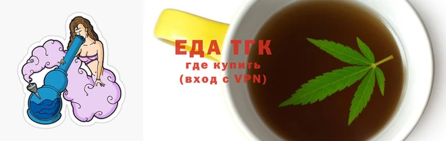 кристаллы Новозыбков