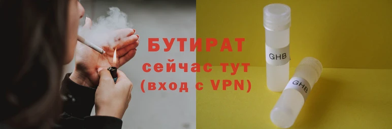 винт Новокубанск