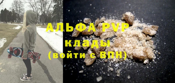 марки nbome Новодвинск