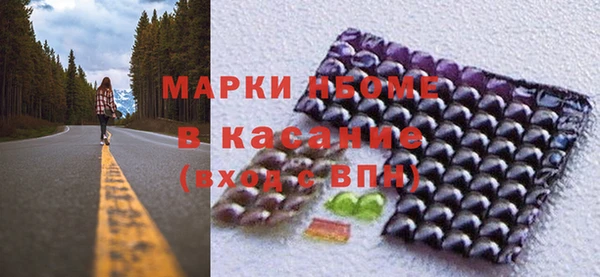 кристаллы Новозыбков