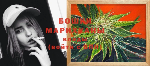 кристаллы Новозыбков
