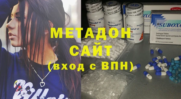 марки nbome Новодвинск