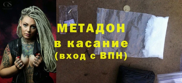 марки nbome Новодвинск