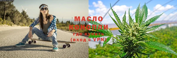 кристаллы Новозыбков