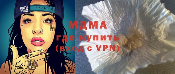 кристаллы Новозыбков