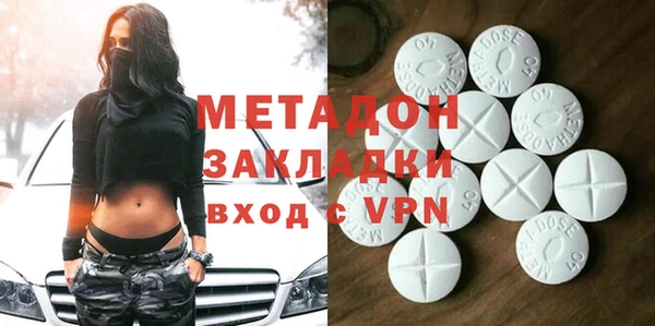 кристаллы Новозыбков