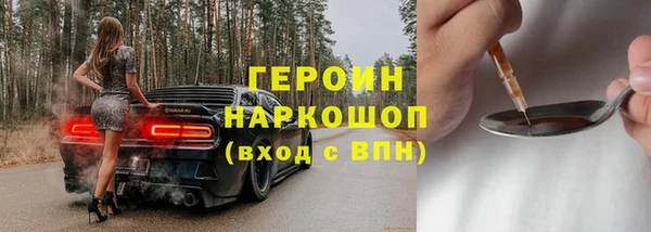 a pvp Нефтекумск