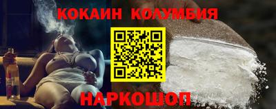 мяу мяу кристалл Гагарин