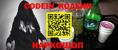 мяу мяу кристалл Гагарин