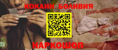 мяу мяу кристалл Гагарин