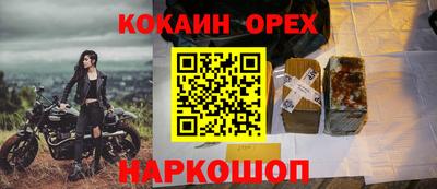 альфа пвп VHQ Гай