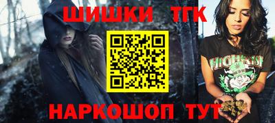 мяу мяу кристалл Гагарин