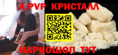 альфа пвп VHQ Гай
