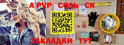 альфа пвп VHQ Гай