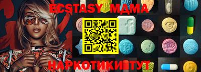 альфа пвп VHQ Гай
