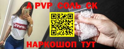 альфа пвп VHQ Гай