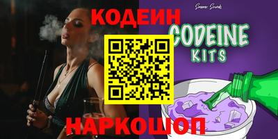 мяу мяу кристалл Гагарин