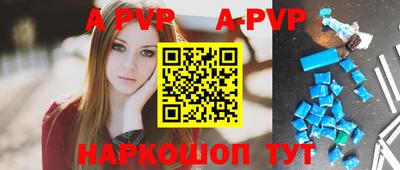 мяу мяу кристалл Гагарин