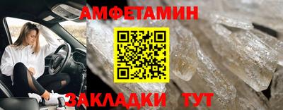 мяу мяу кристалл Гагарин