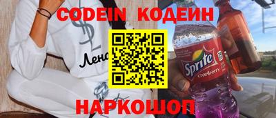 альфа пвп VHQ Гай