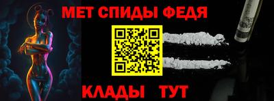 мяу мяу кристалл Гагарин